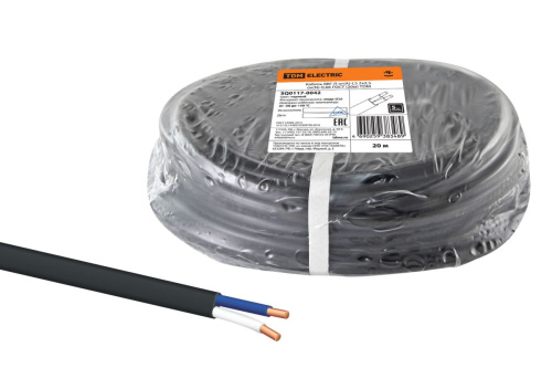 ВВГнг(А) LS 2х2,5 (20 м) ГОСТ                                         