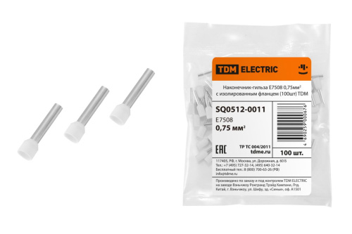 Наконечник-гильза НШВИ Е7508 0,75мм2 (100шт) ТДМ (Замена на код 119667 КВТ)                                        