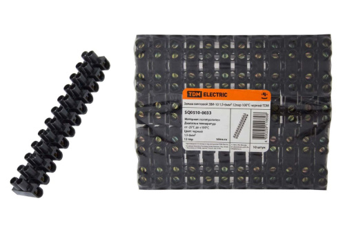 Зажим винтовой ЗВИ-10 1,5-6мм2 12 пар черный 100°С ТДМ аналоги: SQ0510-0042, SQ0510-0003                                        