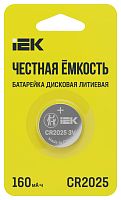 Батарейка дисковая литиевая CR2025 (1шт/блистер) IEK          