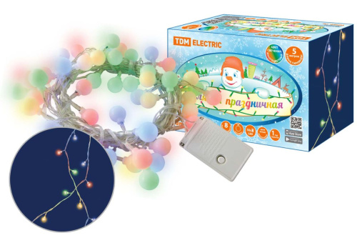 Гирлянда светодиодная "Шарики" 50LED, 5м, 8 режимов, многоцвет., прозр. шнур, 250 В, ТДМ                                        