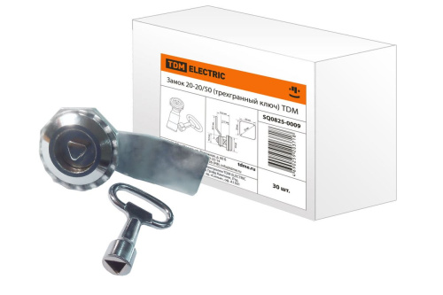 Замок 20-20/50 (трехгранный ключ) ТДМ                                        