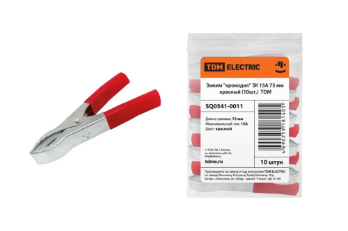 Зажим "крокодил" ЗК 15А 75мм красный (10шт) ТДМ                                        