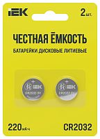 Батарейка дисковая литиевая CR2032 (2шт/блистер) IEK          