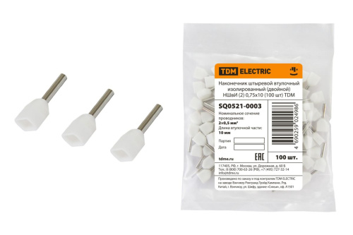 Наконечник-гильза изолированный 0,75х10 штыревой втулочный белый (уп./100 шт)  НШвИ ТДМ (код 31807)                                        