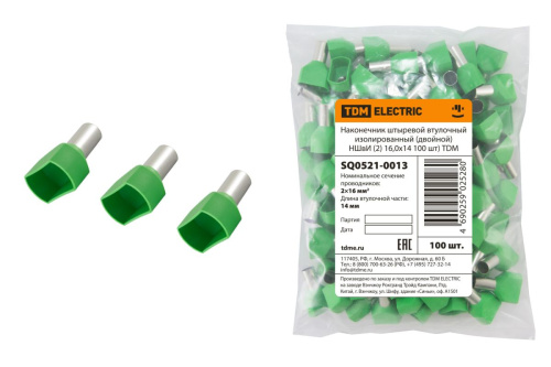 Наконечник-гильза изолированный 16х14 штыревой втулочный зеленый (уп./100 шт) НШвИ ТДМ                                        