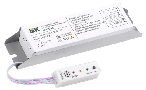 Блок аварийного питания БАП12-3,0 для LED ИЭК                                        
