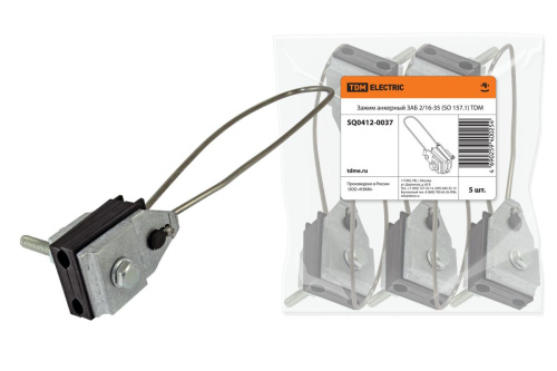 Зажим анкерный ЗАБ 2/16-35 (SO 157.1) ТДМ                                        