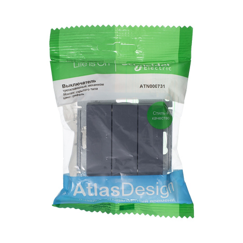 Выключатель с/у AtlasDesign 3кл грифель, механизм IP20 10А (упак-10шт) SchE                                         фото 8                    