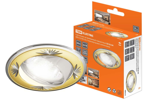 Светильник встраиваемый поворотный Gu5.3 MR16 СВ 02-04 перламутровое золото/хром, круглый ТДМ                                        