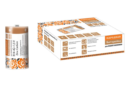 Элемент питания R14 C Zinc Carbon 1,5V SH-2 (в упак - 2 шт)  Народный ТДМ                                        