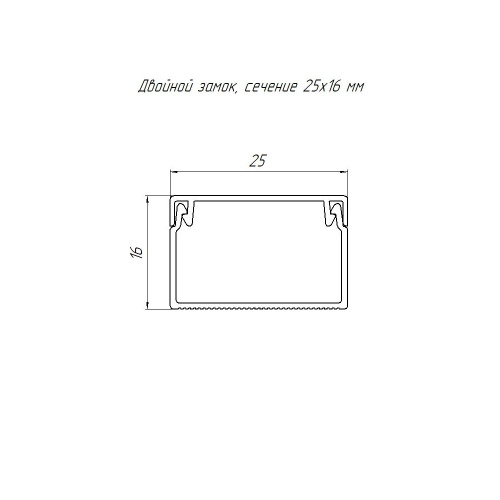 Кабель-канал белый 2-й замок в п/э 25х16 мм (80м/уп) Промрукав                                         фото 3                    