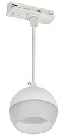 LIGHTING Светильник 4119 декоративный трековый подвесной под лампу GX53 белый IEK          