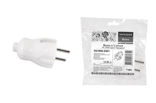 Вилка 6А 250В б/з белая серии "Народная" ТДМ (аналог код 85274 ИЕК)                                        