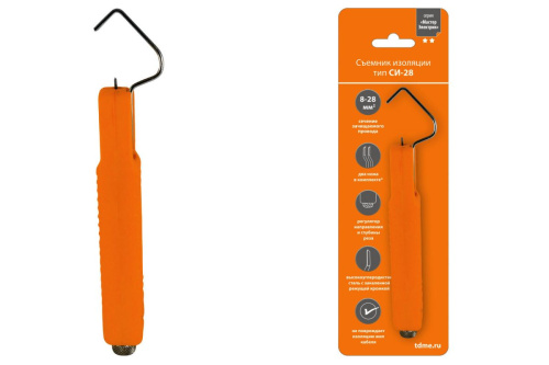 Съемник изоляции СИ-28, сечение зачищаемого провода 8-28 мм, "МастерЭлектрик" ТДМ                                        