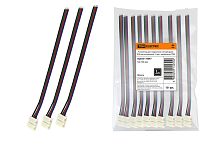 Коннектор для соединения светодиодной RGB ленты шириной 10 мм с драйвером, ТДМ          