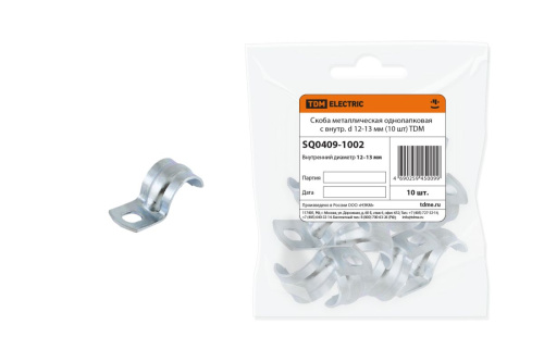 Скоба металлическая однолапковая с внутр. d 12-13 мм (10 шт) ТДМ                                        