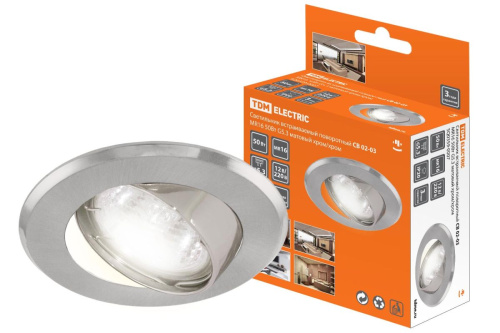 Светильник встраиваемый поворотный Gu5.3 MR16 СВ 02-03 матовый хром/хром ТДМ                                        