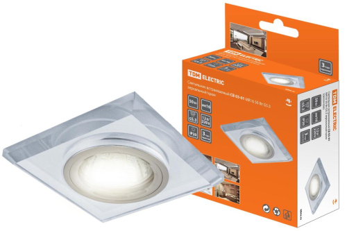 Светильник встраиваемый Gu5.3 MR16 СВ 03-01 зеркальный/хром, квадратный ТДМ                                        