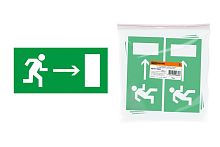 Знак "Направление к эвакуационному выходу направо" 200х100мм ТДМ          