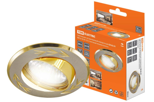 Светильник встраиваемый поворотный Gu5.3 MR16 СВ 02-01 матовый никель/золото, круглый ТДМ                                        