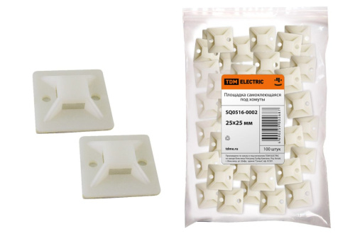 Площадка самоклеющаяся 25х25 под хомуты (100шт) ТДМ                                        