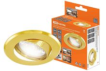 Светильник встраиваемый поворотный Gu5.3 MR16 СВ 02-03 матовое золото/золото, круглый ТДМ          