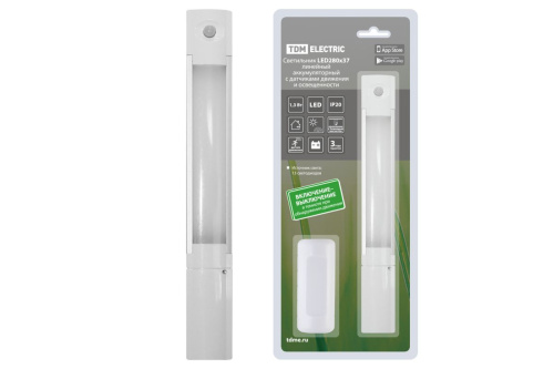 Светильник LED 280х37 линейный, 1,3 Вт, акк.Li-Pol 900 mAh, датчик движ. и освещ, USB, ТДМ                                        
