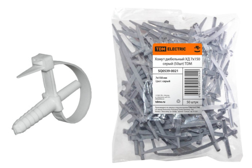 Хомут дюбельный ХД 7х150 серый (50шт) ТДМ                                        
