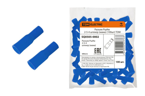 Разъем РшИм 2-5-4 штеккер (мама) (100шт) ТДМ                                        