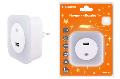 Ночник "Комбо 1", 8LED, 66 лм/Вт, дат. освещ., USB-разъем, 220 В, ТДМ                                        