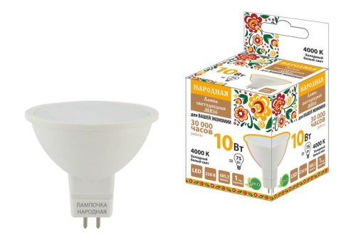 Лампа светодиодная 10 Вт MR16 230В 4000К–GU5,3 Народная ТДМ                                        