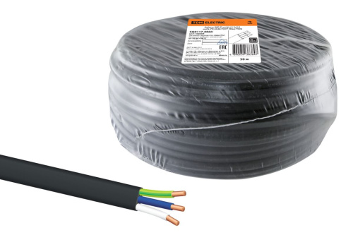 ВВГнг(А) LS 3х2,5 (50 м) ГОСТ                                         