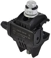 Зажим ответвительный изолированный ЗОИ 35-150/6-35 (Р 645, Р2R-150) ИЭК          