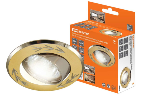 Светильник встраиваемый поворотный Gu5.3 MR16 СВ 02-01 матовое золото/никель, круглый ТДМ                                        