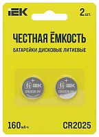 Батарейка дисковая литиевая CR2025 (2шт/блистер) IEK          