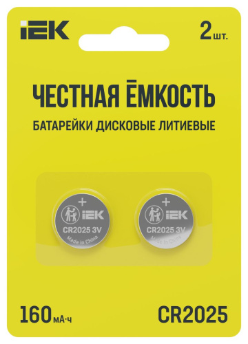 Батарейка дисковая литиевая CR2025 (2шт/блистер) IEK                                        