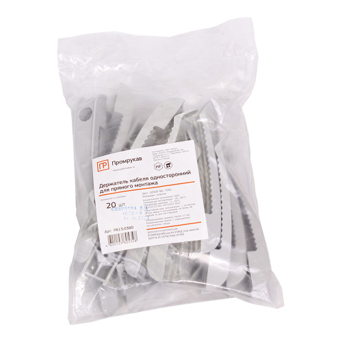 Держатель кабеля односторонний для прямого монтажа серый (20шт/240шт уп/кор) Промрукав                                         фото 2                    