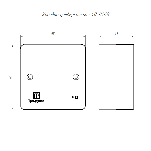Коробка универсальная для кабель-канала HF 85х85х45 (152шт/кор) Промрукав                                         фото 4                    