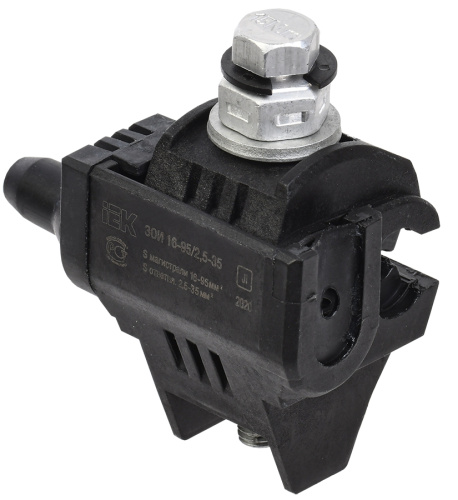 Зажим ответвительный изолированный ЗОИ 16-95/2,5-35 (Р645, P2Х-95, SLIW15.1) ИЭК                                        