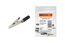 Зажим "крокодил" ЗК 15А 53мм черный (10шт) ТДМ          