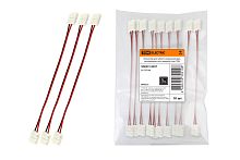 Коннектор для гибкого соединения двух светодиодных лент шириной 8 мм, ТДМ          