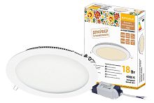 Светильник светодиодный 18Вт 4000К "Даунлайт НАРОДНЫЙ" СВО (белый) ультратонкий встраиваемый ТДМ          