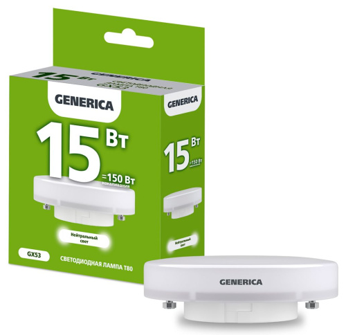 Лампа светодиодная  15Вт GX53 Т80 4000K (упак-100шт) GENERICA                                        