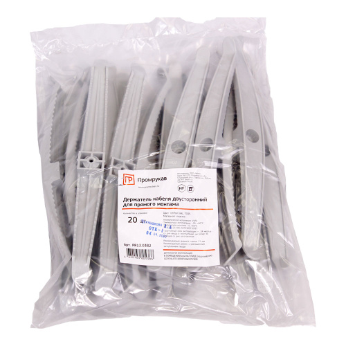 Держатель кабеля двусторонний для прямого монтажа серый (20шт/120шт уп/кор) Промрукав                                         фото 2                    