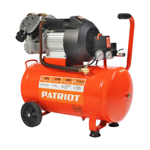 Компрессор Patriot поршневой масляный VX 50-402, 400 л/мин, 8 бар, 2200 Вт, 50 л, быстросъемный                                        