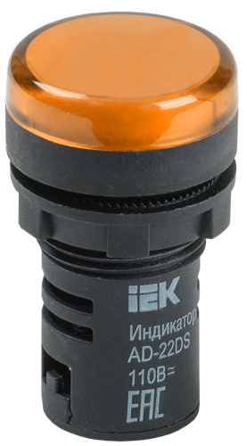 Лампа сигнальная AD-22DS желтый 24В АС/DC (LED) матрица 22мм ИЭК                                        
