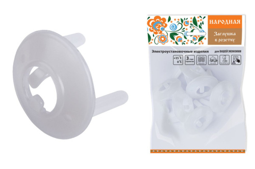 Заглушка в розетку от детей с ключом (набор 6шт.) Народная                                        